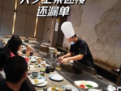 -大渔铁板烧(海雅缤纷城店)