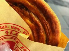 军屯锅盔-八一好吃街·高品美食广场