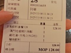 -澳门地道葡国餐