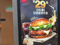 -麦当劳(中二横路店)