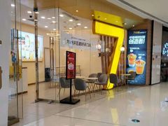 -7分甜(钟楼龙湖店)