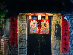-五邑人家(江门店)