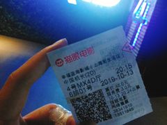 -幸福蓝海影城(上海闵行日月光中心杜比全景声店)