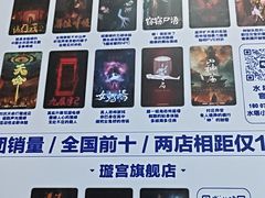 -棂笼·深度沉浸密室(武汉旗舰店)