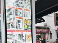 -味正点车轮饼可丽饼(南禅寺店)
