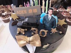 -咖咖熊蛋糕定制·蓝风车动物奶油