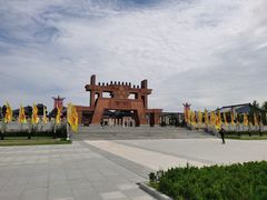 -中华郡文化旅游景区