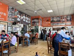 -关氏饮食店