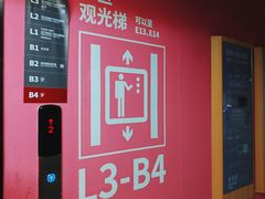 -局气 烤鸭·北京菜(前门店)