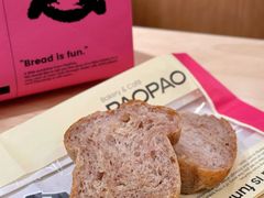 -PAOPAO Bakery&Café(港汇店)