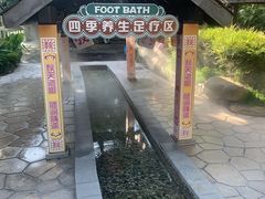 -融汇温泉