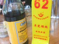 -潘国仙耳光馄饨(黄家阙路店)