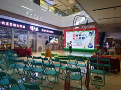 -IPARK购物中心