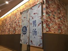 -重庆南山海昌汤都