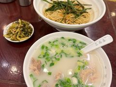 -三两春(浦三路店)