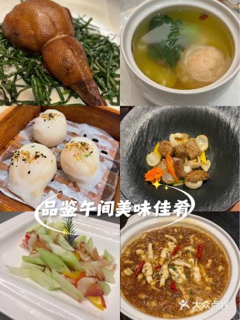 被朋友安利的涵味轩·隐东果然名不虚传