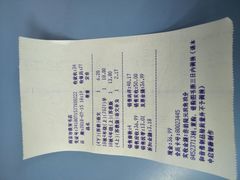 -新华书店(新街口旗舰店)