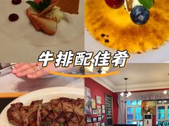 -塞纳河法国餐厅(意式风情街店)