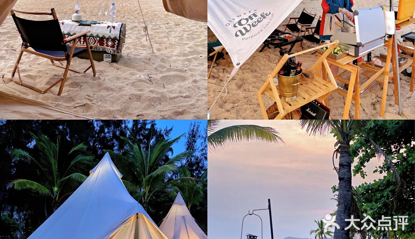 星河滚烫，人间理想🥂打卡马思唯同款海边露营⛺️