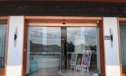 -常熟时代医疗美容