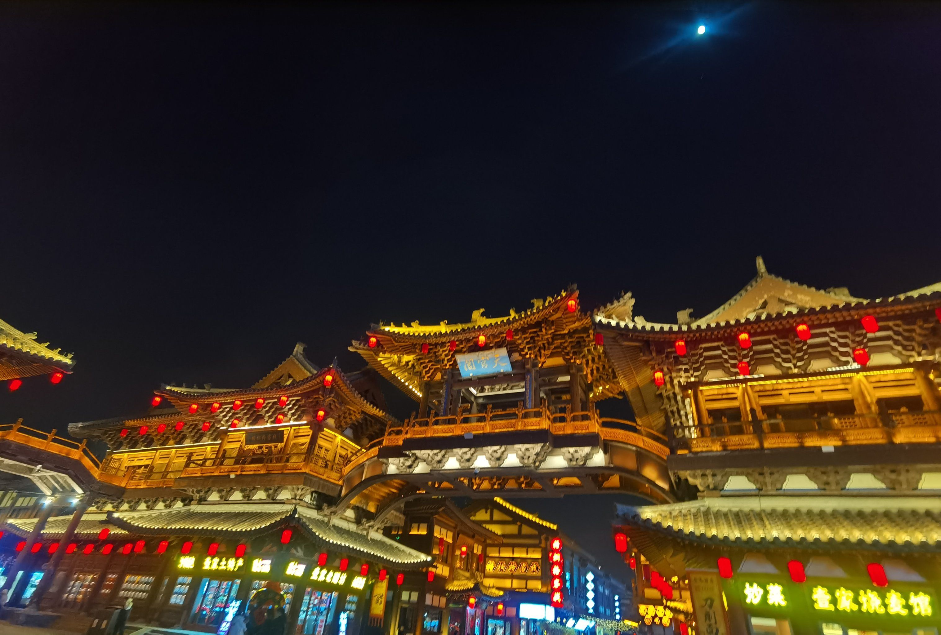 不夜城里的美味角落