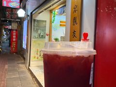 -厝内小眷村(长宁定西路店)