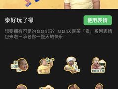 -喜茶(广州中山六路店)