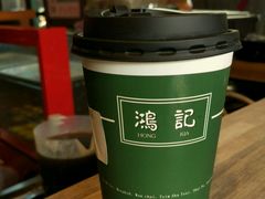 -香港鸿记冰室