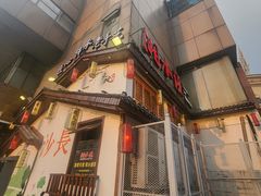 -湘水谣(芙蓉店)