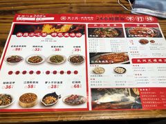 菜单-万方圆拌粉瓦罐汤(滕王阁旗舰店)