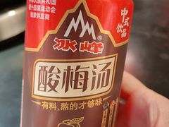 -南山八号火锅(曲江创意谷店)