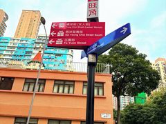 -尖沙咀