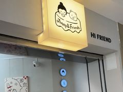 -静宜和她的朋友(星海广场店)