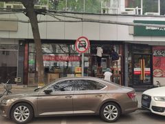 -护国寺小吃(和平西街店)