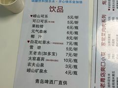-来之顺海鲜菜馆·青岛菜(栈桥店)
