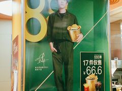 门面-麦当劳(天兴罗斯福店)
