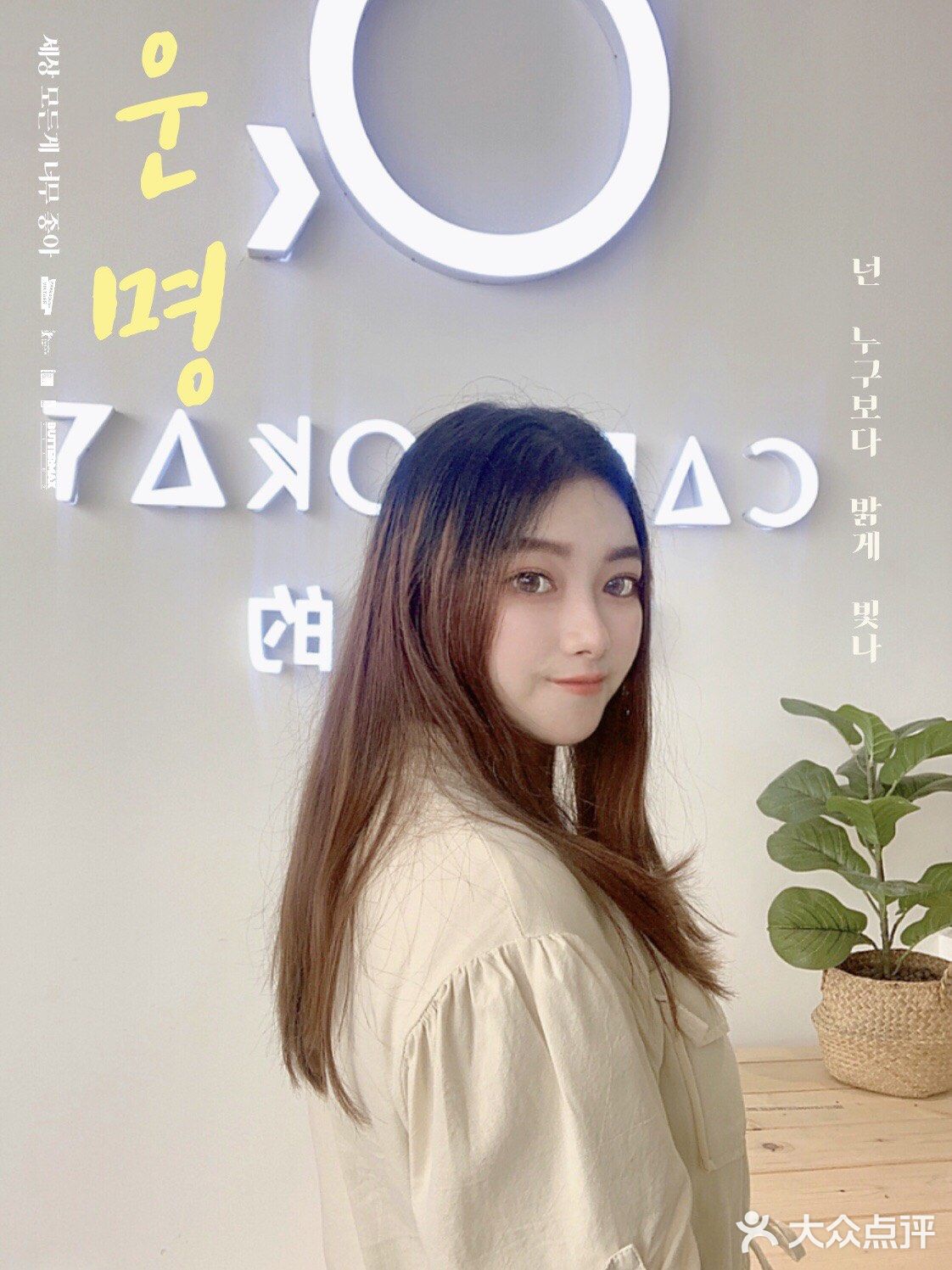 东莞探店|南城新店👌🏻绿植包围的ins风咖啡