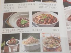 -京鸭棠(让胡路万达店)