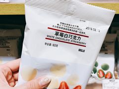 -MUJI无印良品(万象城店)