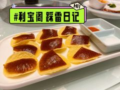 -利宝阁(嘉里建设广场店)