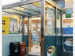 -全家便利店(四平路六店)