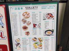 -添运来(茶园奥园广场店)