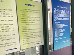 -申普宠物医院·眼科·心内科·影像科(普陀分院)