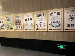 -平顶山海悦汤泉生活馆