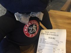 账单-漫咖啡(中纺国际店)