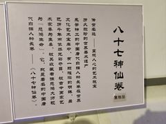 -徐悲鸿纪念馆