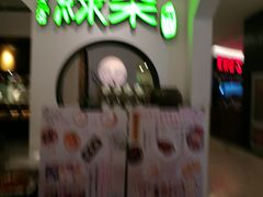 -绿茶餐厅(西单老佛爷店)