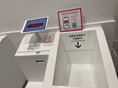 -优衣库(厦门SM广场店)