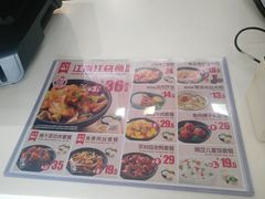-老娘舅餐厅(黄龙体育中心店)