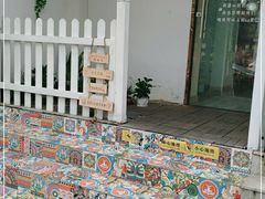 -Tomado绿色烘焙(大尧三路店)